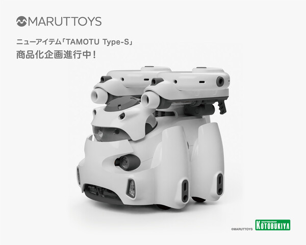 Tamotu Type-S, Kotobukiya, Model Kit, 1/12